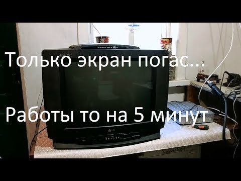 Видео: Ремонт ТВ LG Golden eye