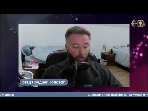 Видео: Како да постимо?  (На "вези" са Господом)