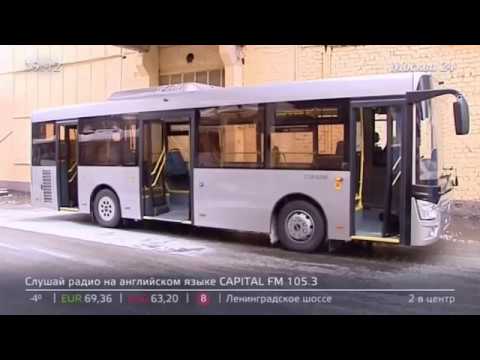 Видео: Как собирают автобусы на ЛиАЗе