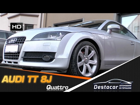 Видео: поиск и осмотр Audi TT, Автомобили из Германии, Destacar GmbH