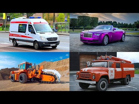 Видео: Изучаем цвета и машинки для детей. Развивающее видео