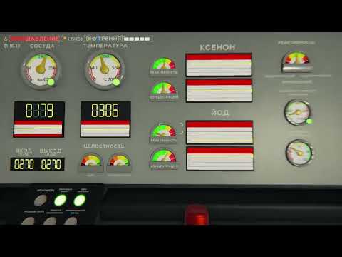 Видео: Баланс реактора Nucleares