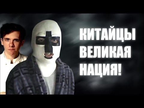 Видео: Сакрамар пояснил Росову за Китайцев | Сакрамар