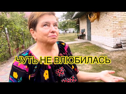 Видео: НАТАША ЗАБОЛЕЛА. ВЫЗВАЛА СКОРУЮ И ВСТРЕТИЛА МУЖЧИНУ МЕЧТЫ.