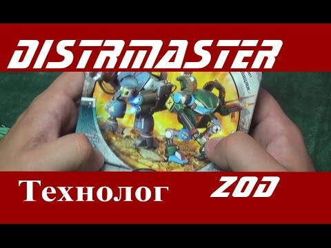 Видео: ZOD - Обзор игрушек от фирмы Технолог