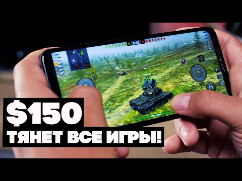 Видео: Nokia 5.3 за $150 долларов играется лучше некоторых флагманов!