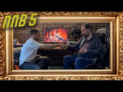 Видео: ппв 5 - про котов, японию и кофейни