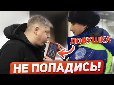 Видео: ПОДСТАВА ПОСЛЕ ДТП: 45 000₽ штраф и 2 года лишения прав