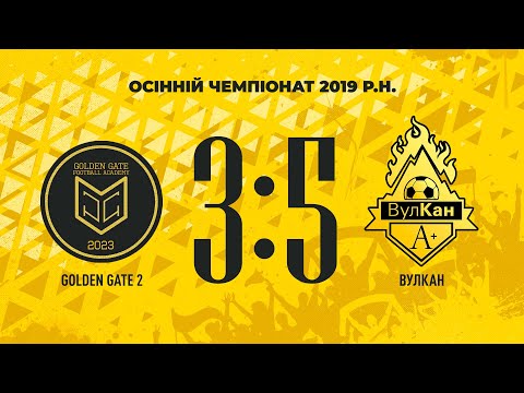 Видео: Golden Gate 2 – Вулкан – 3:5 | Осінній чемпіонат 2019 (25.10.2025)