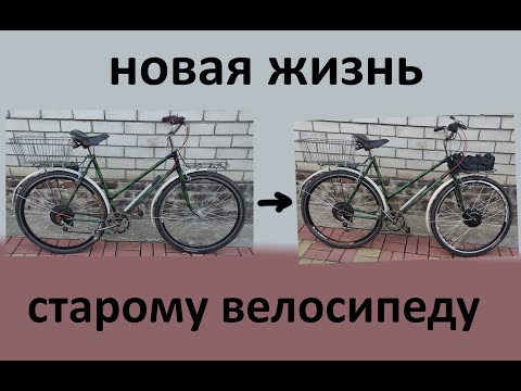 Видео: Мотор колесо на старый велосипед