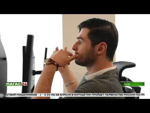 Видео: 7 апреля в кампусе "Школы 21" в Магасе начнется отборочный "бассейн"