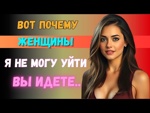 Видео: Она говорит, что забыла тебя... но вот почему это не так | Психологический анализ