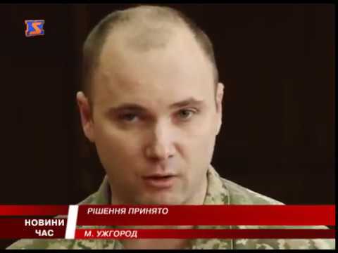 Видео: В Ужгороді засідали міські обранці