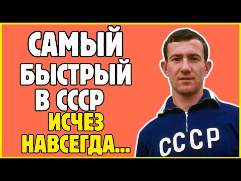 Видео: ИГОРЬ ЧИСЛЕНКО: от 9-го места за «ЗОЛОТОЙ МЯЧ» до СМЕРТИ в нищете