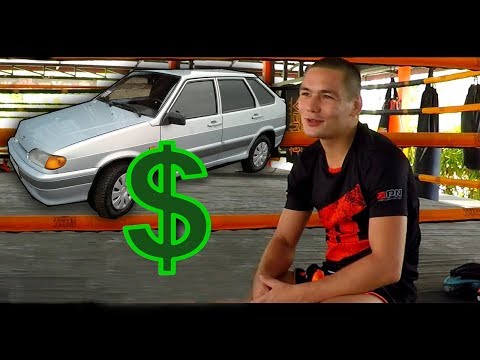 Видео: Продал ладу 14 и поехал драться в Таиланд / История чемпиона по Муай Тай "Тагир Халилов"