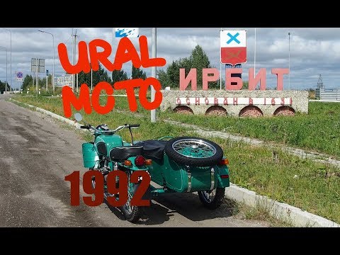 Видео: ИМЗ День открытых дверей часть1