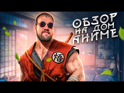 Видео: ОБЗОР НА ОГРОМНЫЙ АНИМЕ МАГАЗИН В ЯПОНИИ
