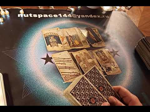 Видео: 💓💓💓 КАК ОН ПОНИМАЕТ "ЛЮБОВЬ" И ЛЮБИТ ЛИ ОН 💫💫💫💫💫