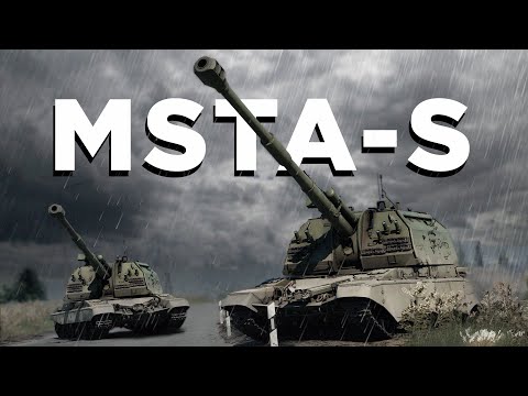 Видео: 2С19 Мста: артиллерийский танк