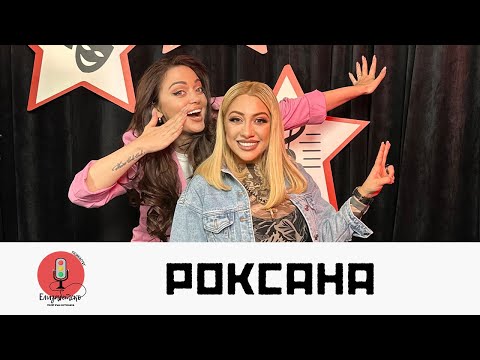 Видео: РОКСАНА ЗА ЗАГУБАТА НА МАЙКА СИ И ЦЕНАТА ДА СИ ПОП ФОЛК ЗВЕЗДА | ЕЛИЗАБЕТСКО PODCAST