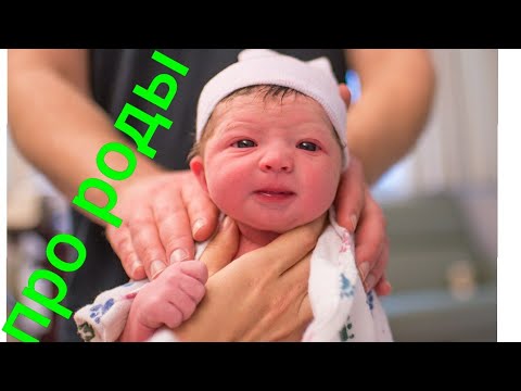 Видео: Беременность. Планеты.