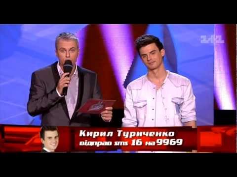 Видео: Кирилл Туриченко «What do you want from me»