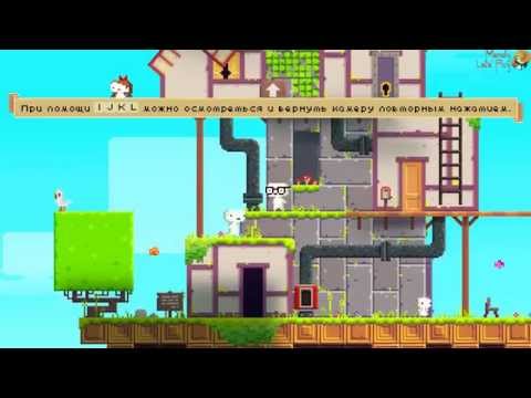 Видео: FEZ = Уютный пиксельный платформер =