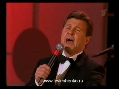 Видео: Лев Лещенко - Притяжение земли, Родная земля