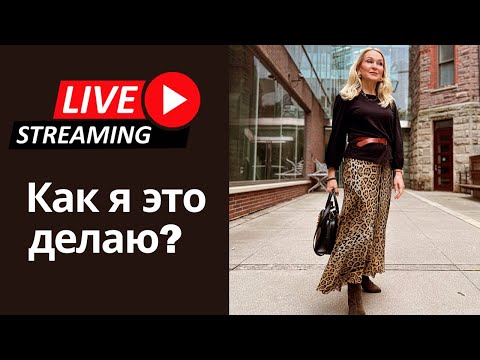 Видео: Все о чем вы меня спросили : мой уход за собой, моя дисциплина и прочее.