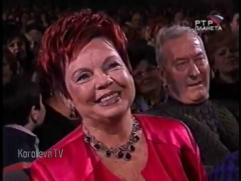 Видео: Наташа Королева и Непоседы - мама  / Бенефис 2004