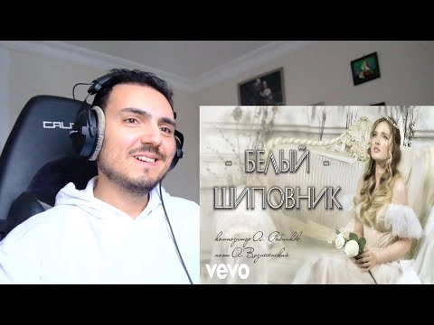 Видео: Юлия Щербакова - Белый Шиповник (рок-опера «Юнона и Авось») Reaction