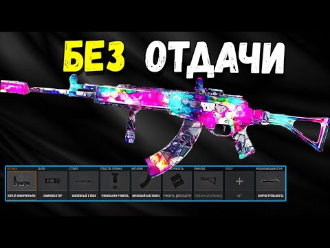 Видео: *МЕТА* СБОРКА CR-56 AMAX после НОВОГО ОБНОВЛЕНИЯ BO6! 🚨 (Лучшая сборка AMAX в Black Ops 6)