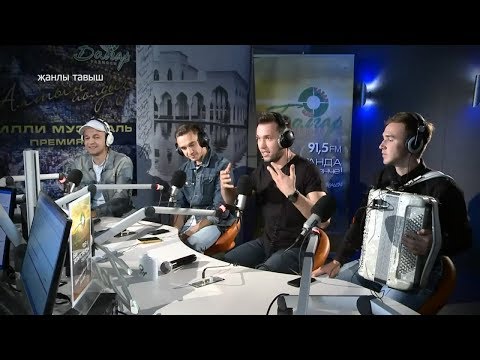 Видео: Казан егетлэре. Сэхнэдэш 23/08/19 ТНВ