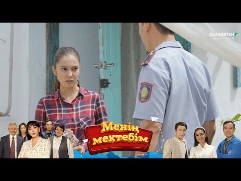 Видео: «Менің мектебім». Телехикая. 2-бөлім