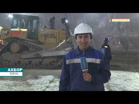 Видео: Ахбори Тоҷикистон 14 11 2024