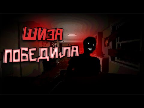 Видео: Игра, в которой ты - МОНСТР  | Silent Residence