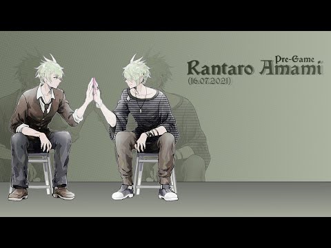 Видео: Danganronpa Online - Приватка за Рантаро Амами (16.07.2021)