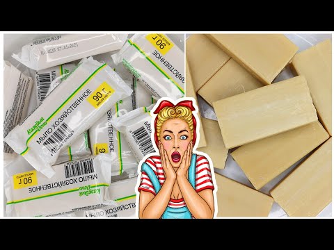 Видео: ЦЕЛЫЙ ТАЗИК ХОЗЯЙСТВЕННОГО МЫЛА!МЫЛЕНИЕ ХОЗИКОВ!ASMR SOAP