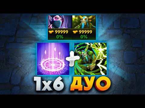 Видео: Связка на 99.999 нетворса в 1х6 duo