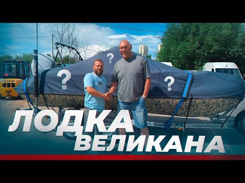 Видео: НИКОЛАЙ ВАЛУЕВ - ДОВОЛЕН. БОЛЬШОЙ и СЛОЖНЫЙ проект на базе лодки SOLAR STRANIK 520 и MERCURY F30