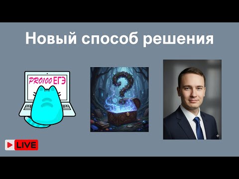 Видео: Уничтожаем № 6 НОВЫМ шаблоном. Разбор всех типов за 45 мин.