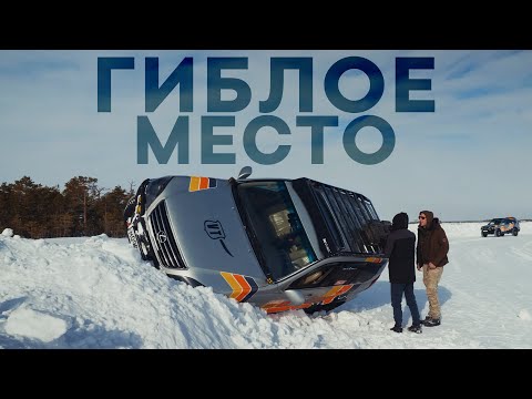 Видео: Дорогами ссыльных. Васюганское болото. Экспедиция по северу Сибири.