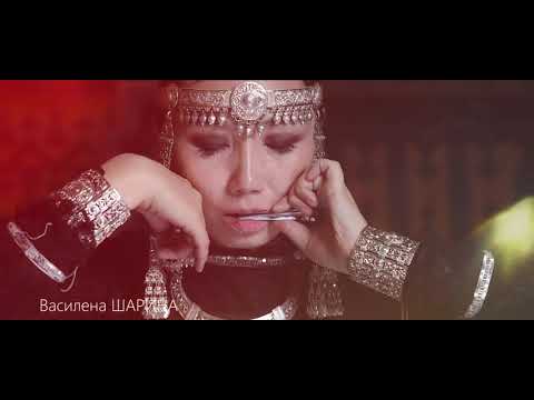 Видео: ULAN | УЛАН - VASILENA SHARINA - СЫЫЙА ТАРДЫЫ (ХОМУС)