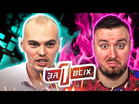 Видео: Один за всех ► Богатые тоже плачут - Как поделить ребенка