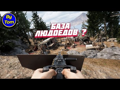 Видео: Mist Survival #81(new) СЕКТАНТСКИЕ УГОДЬЯ