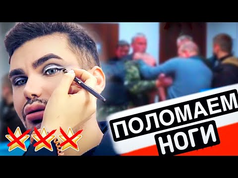 Видео: 🚫 ШАНТАЖ И УГРОЗЫ ОТ ДИРЕКТОРА САЛОНА / BEAUTY4YOU ТРЕШ САЛОН / Teodor Seeker