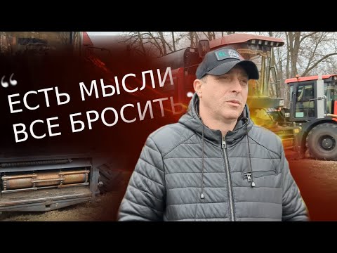 Видео: Фермер о субсидиях, технике и будущем небольших хозяйств