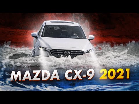 Видео: Mazda CX-9 2021 после Тойоты Хайлендер 2021.