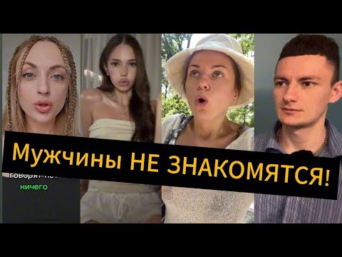 Видео: Я в ЛИФЧИКЕ но мужчины НЕ ПОДХОДЯТ!