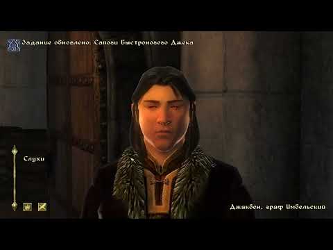 Видео: The Elder Scrolls IV Oblivion 28 серия